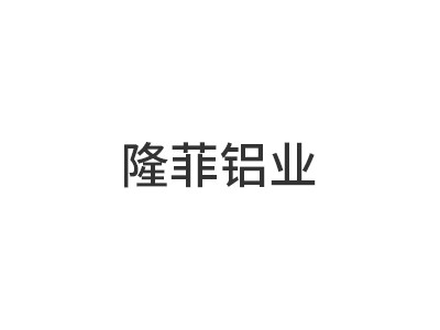 Henan Longfei Aluminum Industry Co., Ltd