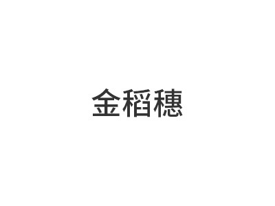 Foshan Jindaosui Import and Export Co. , Ltd.