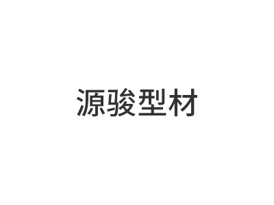 Changzhou Yuen Chun Profile Technology Co. , Ltd.