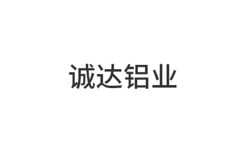 Wenzhou Chengda Aluminum Industry Co., Ltd