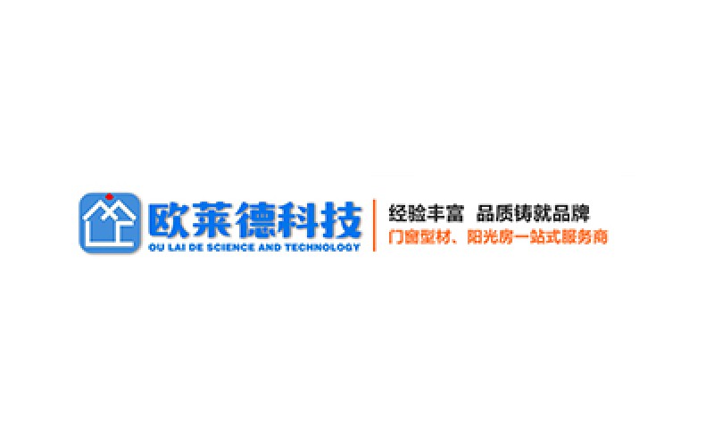 Qinghai Oulaide New Material Technology Co., Ltd