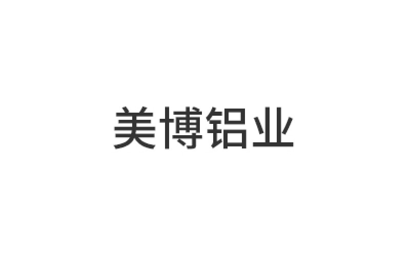 Hebei Meibo Aluminum Technology Co. , Ltd.
