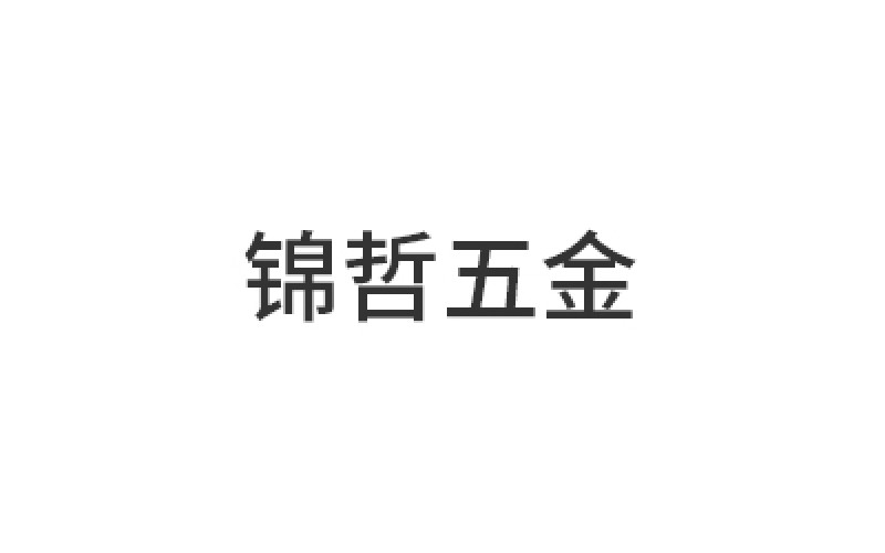 Guangdong Jinzhe Hardware Products Co. , Ltd.