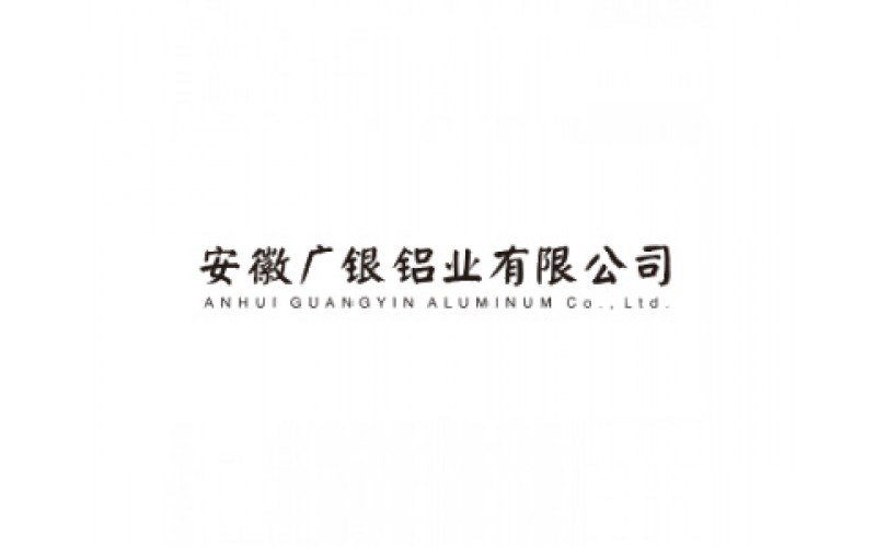 Anhui Guangyin aluminum Co., LTD